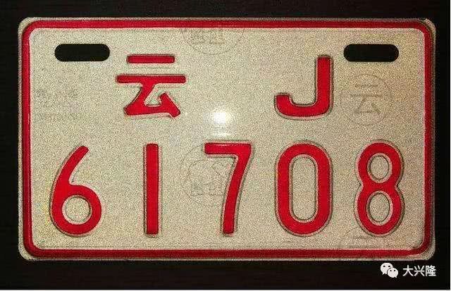 雲南：鹽津縣公安局交通警察大(dà)隊關于加強電動自(zì)行車管理(lǐ)的通告