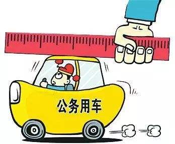 堅持問題導向 嚴管用(yòng)房用(yòng)車