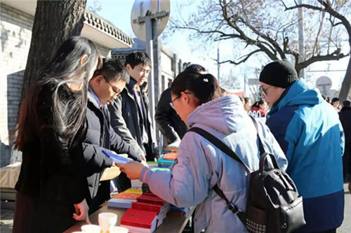 中國民主法制出版社聯合社科院法學所、國際法所等單位開(kāi)展“12·4”國家憲法日宣傳活動