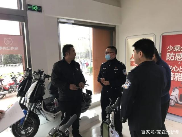 山西：保德交警走進城(chéng)區(qū)電動自(zì)行車銷售點宣傳鼓勵商家帶牌銷售