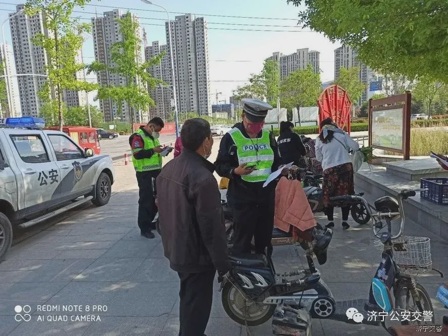 山東：濟甯電動自(zì)行車挂牌時(shí)間延長