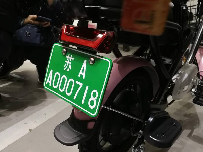 江蘇省電動自(zì)行車管理(lǐ)條例