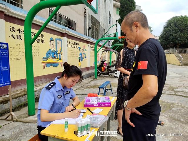 貴州：電動自(zì)行車上(shàng)牌人數多？鎮遠交警：安排！