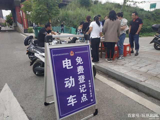 湖南：在慈利雙安社區(qū)路邊，巧遇警察叔叔的電動車免費上(shàng)牌服務