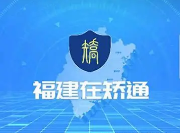 福建：再犯罪率僅0.096%！社區(qū)矯正的“福建解法”來(lái)了(le)，這(zhè)些(xiē)做法走在全國前列